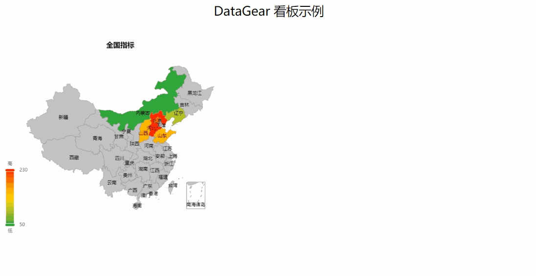 http://www.datagear.tech/static/screenshot/dashboard-link-load-chart.gif